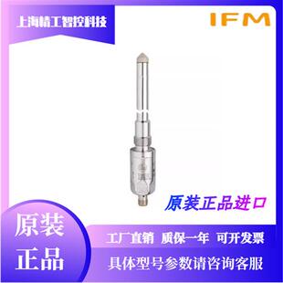现货液位料位计 IFM LMT100 LMT110 LMT121 LMT102 LMC100