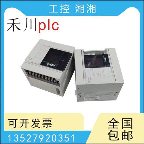 二手PLC HCA2P-8X6YT/14X10YR/24X16YT/36X24YR/YT-A包好