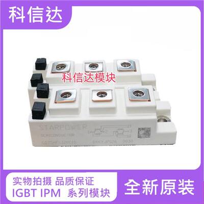 GD50HFL120C1S GD75HFL120C1S GD100HFT12C1S GD75HFU120C1S直拍