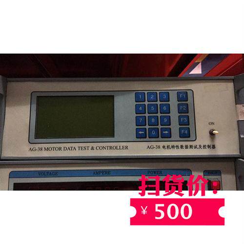 电机特性数据测试测试仪AG-38,DW-7 DIGITAL POWER ANALYZER