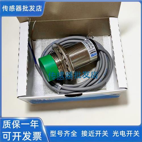 阳明PM12-04N PM18-08P PM08-02N PM18-08N 05N传感器