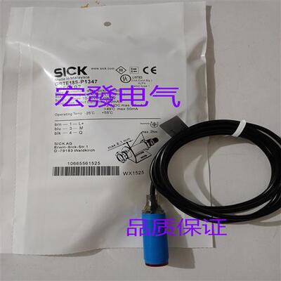 全新 传感器 GRTE18S-P2452V GRTE18S-N1347质保一年现货