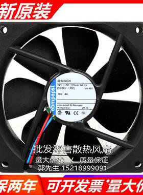全新 原装 3414 NGH 24V 3W 9CM/厘米 变频器散热风扇