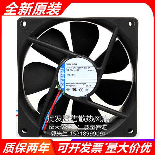全新 原装 3414 NGH 24V 3W 9CM/厘米 变频器散热风扇