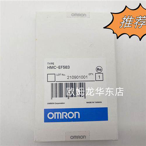 HMC-EF283 OMRON 储存卡 全新原装 正品现货