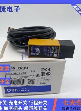 漫反射E3SR12/R11/R31/R17/R16/R36/RS30E4/R1E4传感器