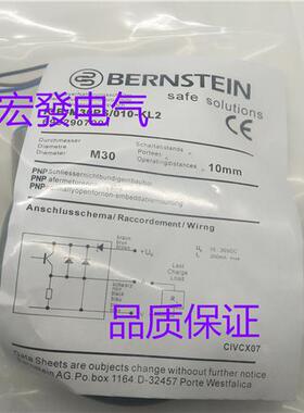 全新 伯恩斯坦6502939006 KIB-M30PS/010-KLS12T品质保证