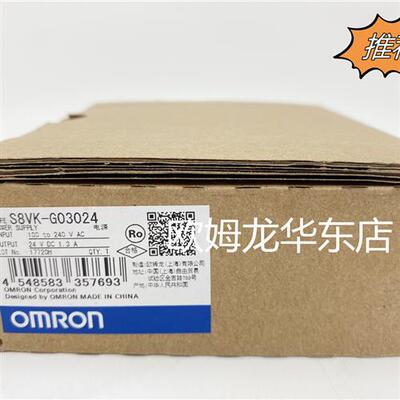 S8VK-G03024 开关电源 全新原装 正品现货