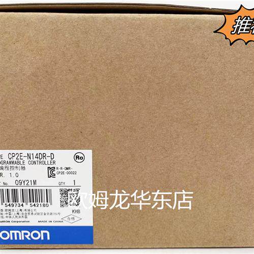 议价 CP2E-N14DR-D OMRON 可编程序控制器 全新原装正品现