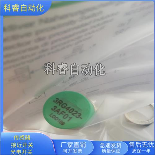 3RG4023-3AF01四芯插头式PNP常开传感器电压10-30VDC全新