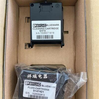 原装5147421 121713 BLUEMARK FLUID-CARTRIDGE凤凰墨盒