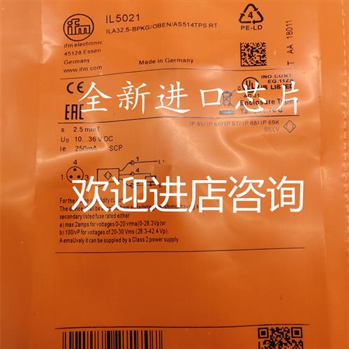 易福门金属传感器 IL5004 IL5002 IL5005 IL5020 IL5003 IL5021