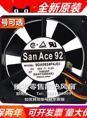 9WP/G/S/A0924S/G/F/P/L/H/4/D/01/5/3/21 9025 DC 24V 风扇