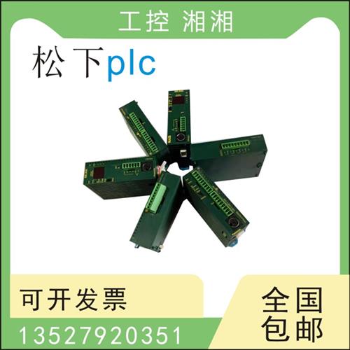 PLC FPO-E8X E16RS E32CT  YR YT YRS RS CP  T-F/-A二手