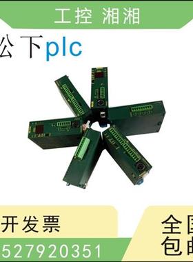 PLC FPO-E8X E16RS E32CT  YR YT YRS RS CP  T-F/-A二手