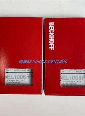 EL1008 EL2008 EL2088 倍福BECKHOFF模块EL1008 /EL2008现货正品