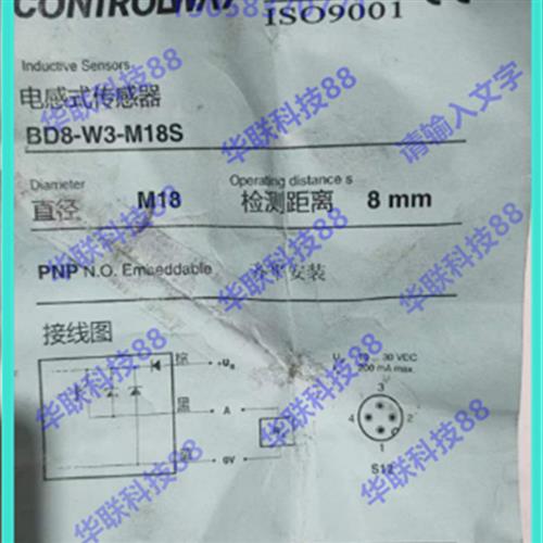 热销全新 BD1.5-W3-M8S8/BD2-W3-M12S/BD8-W3-M18S/BD10-W3-M30S