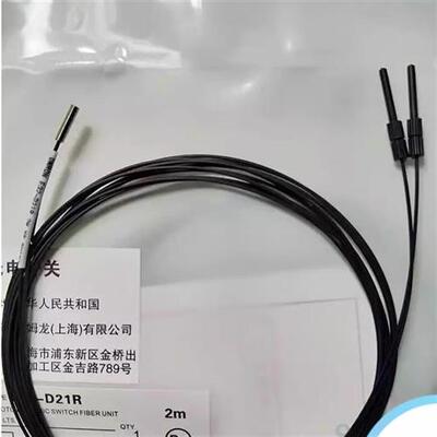 全新E32-D21RE32-T11R/T21R/ZT11R/ZT200 光纤传感器放大器