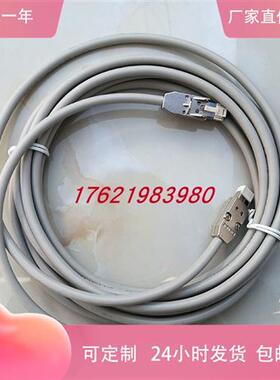 6FX2002-1DC00-1AF0 西门子伺服电缆线 6FX2002-1DC00-1BA0 定制