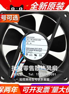 德国ebm-papst 8412N/2GH/37MI/2M/2GN/2GMLE/2H/2G 12V 8025风扇