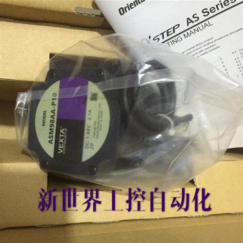 原装东方电机 ASM98AA ASM98MC ASM98AA-P10  ASM98MC-T3.6 现货