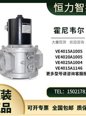 VE4020A1005燃气电磁阀VE4025A1004 燃烧机配件