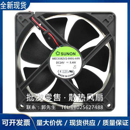 / MFC0382V2-000U-A99 DC24V 5.4W 大风量散热风扇