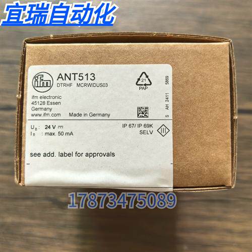 全新正品未拆封 IFM ANT513 读写头 实物拍摄 现货销售