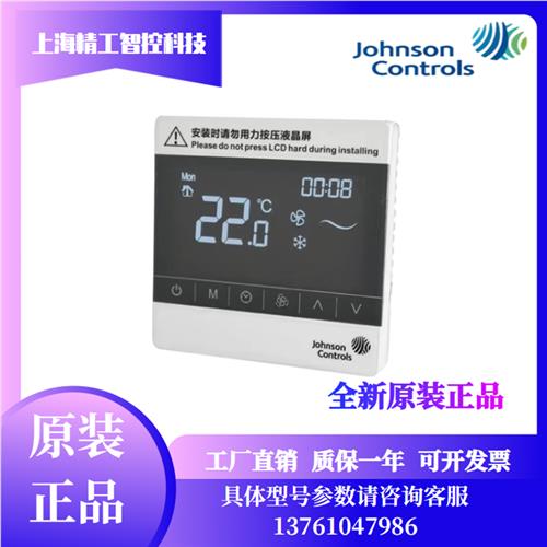 温控器T8600-TF20/-9JS0/TB20/9JR0-M0触屏485通信协议Modbus