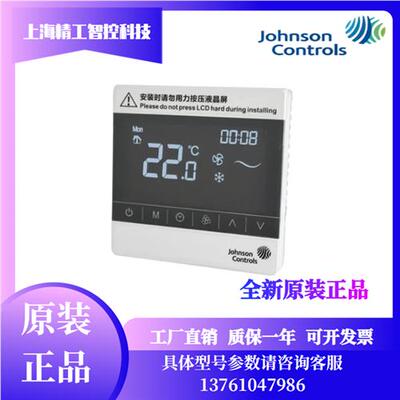 温控器T8600-TF20/-9JS0/TB20/9JR0-M0触屏485通信协议Modbus