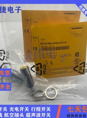 图尔克BI5-G18KK-AP6-H1141/BI8-M18K-AP6X-H1141传感器