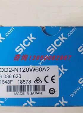 OD2-N120W60A2 西克激光距离传感器 货号6036620全新原装现货