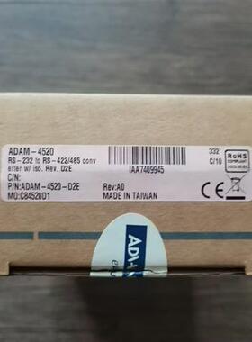 全新原装正品  ADAM-4520 模块 实物拍摄 现货销售