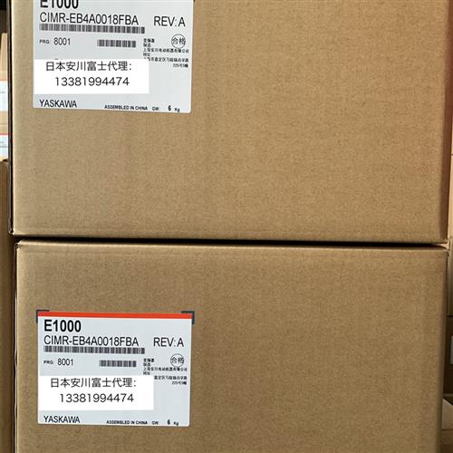 安川变频器E1000系列CIMR-EB4A0011/0018/0023/0031/0038/0044FBA