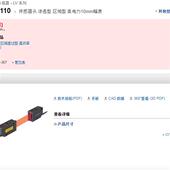 现货全新原装 keyence激光传感器头LV H110