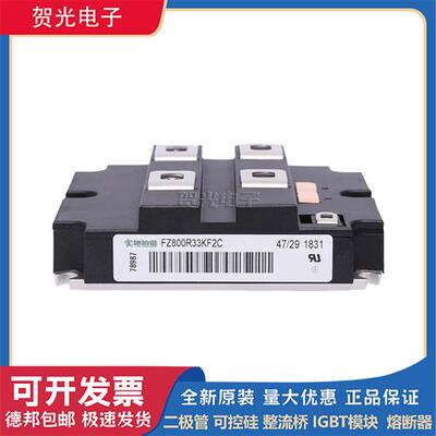 全新FZ800R12KF1 /FZ800R17KF4C/FZ800R33KF2C 英飞凌IGBT模块