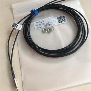 同轴光纤传感器WNF-DB01全新正品质保一年  NF-DB01