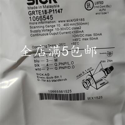 全新 施克光电开关GRTE18-P1117 N1147 P1147 N1167 P1167 P1152