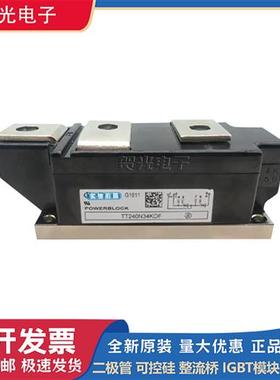 TT240N28KOF/30KOF TT240N32KOF TT240N34KOF TT240N36KOF可控硅