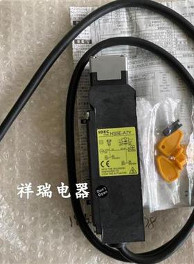 原装正品IDEC电磁式安全锁 HS5E-A7Y  HS5E-A7Y001