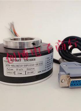 HTB-40L34C10-30F600B-S8-C10电梯电机主机光电编码器1024B 512B