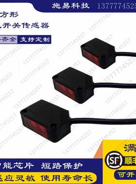 全新小型光电开关XUM8ANCNL2 PCNL2漫反射安装便捷经济适用