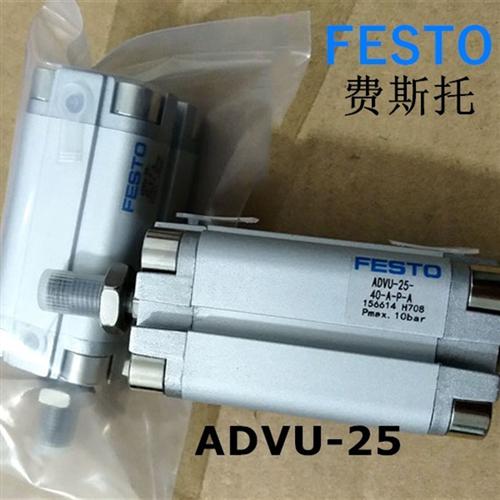 原装费斯托ADVU-80-10-15-20-25-30-40-50-60-80-A-P-A 气缸