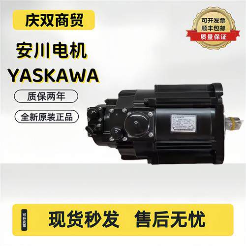 伺服电机SGMRV-13ANA-YRA1/3ANA-YR11/09ANA-YR12/13ANA-YR11