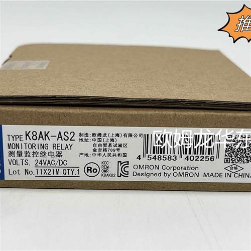 K8AK-AS2 100-240VAC OMRON 反相缺相继电器 全新原装
