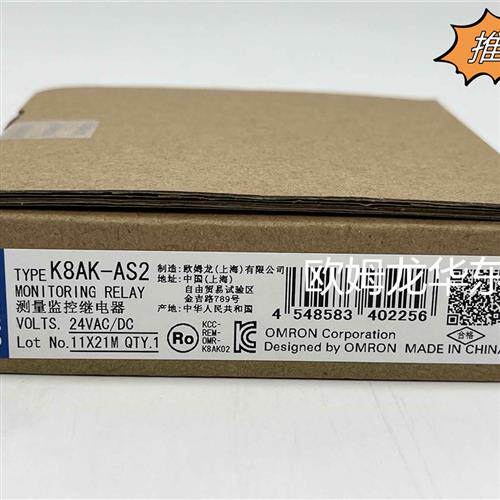 K8AK-AS2 100-240VAC OMRON 反相缺相继电器 全新原装