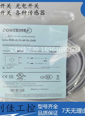现货接近开关DW-DD-625-M18-245 DW-DD-605-M18传感器品质保证