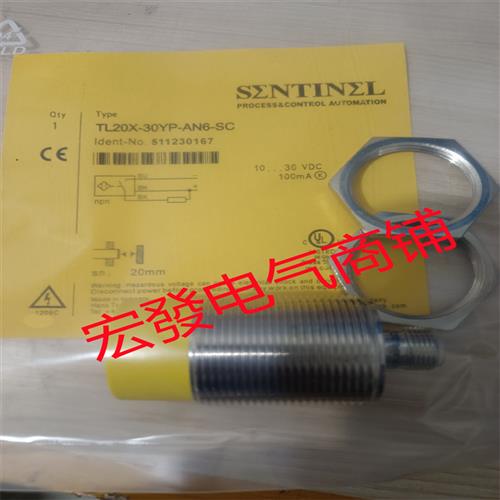 森特耐TL20X-30YP-AN6-SC TL10X-18YP-AP6-C2 TL04X-12YP EL04 C5