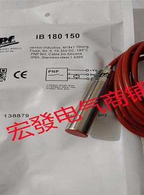 全新 IPFIB180140 IB180150 IB180151 IB180152 IB180155