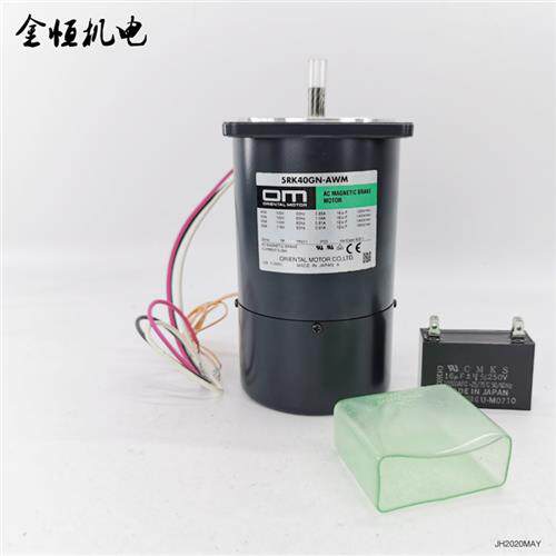 全新原装日本马达40W100V斜齿轴刹车减速电机5RK40GN-AWM